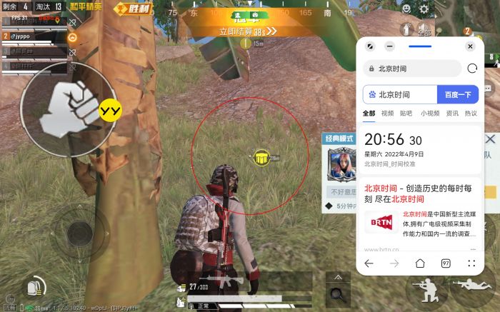 和平精英辅助器怎么关闭声音（和平精英辅助器怎么调节）